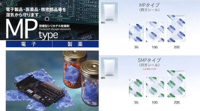 MP type